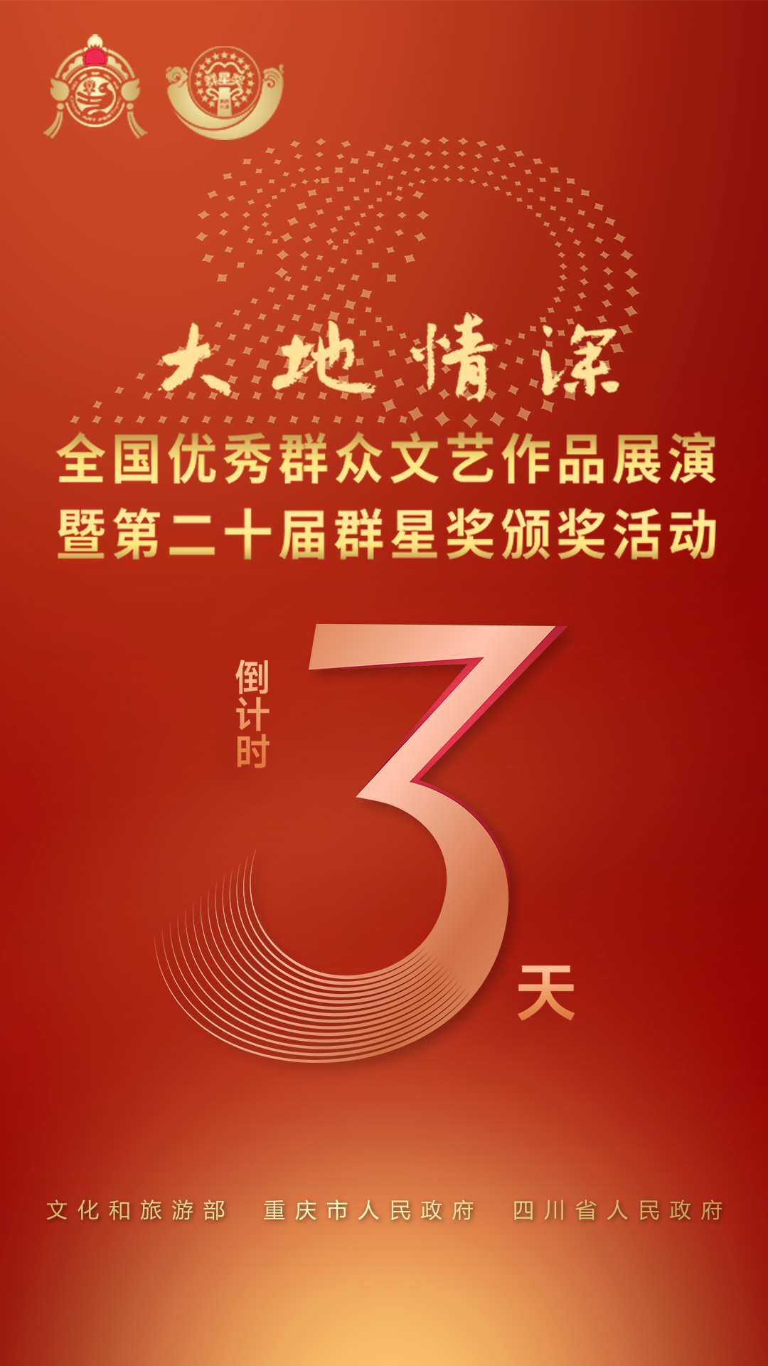 微信图片_20251101163927