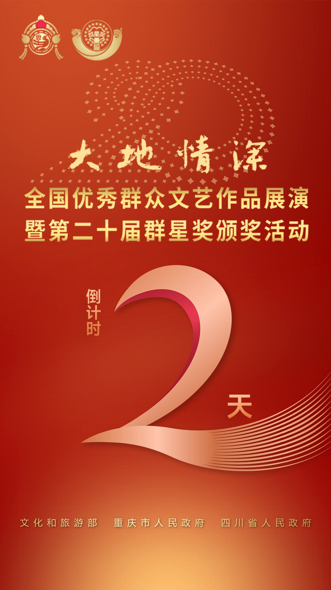 微信图片_20251101163939