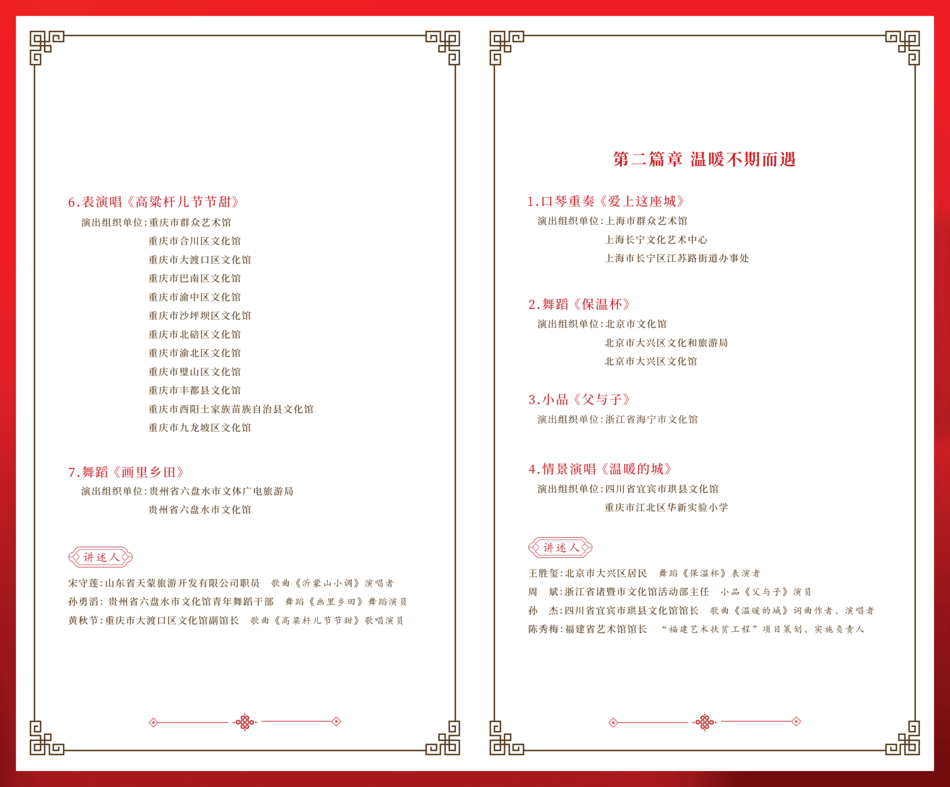 af5714f969127b8be8834f1c59276bee