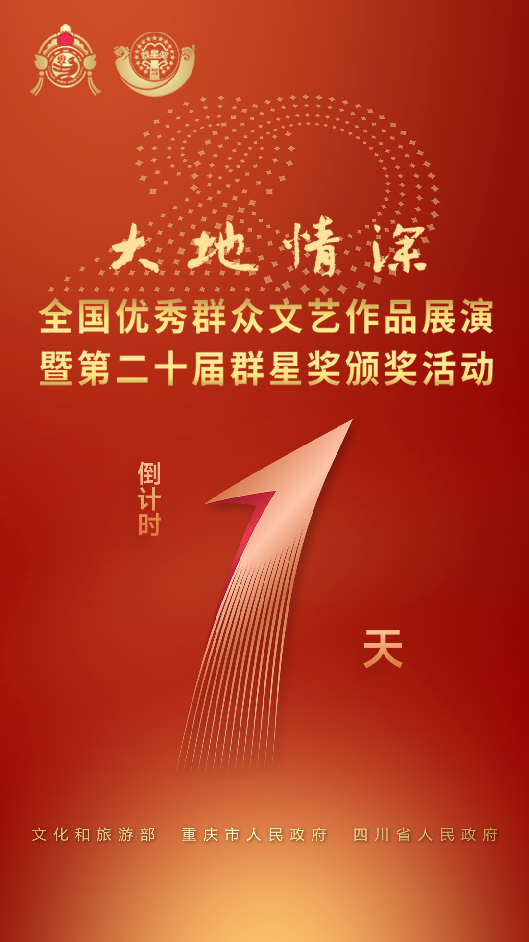 微信图片_20251101163933