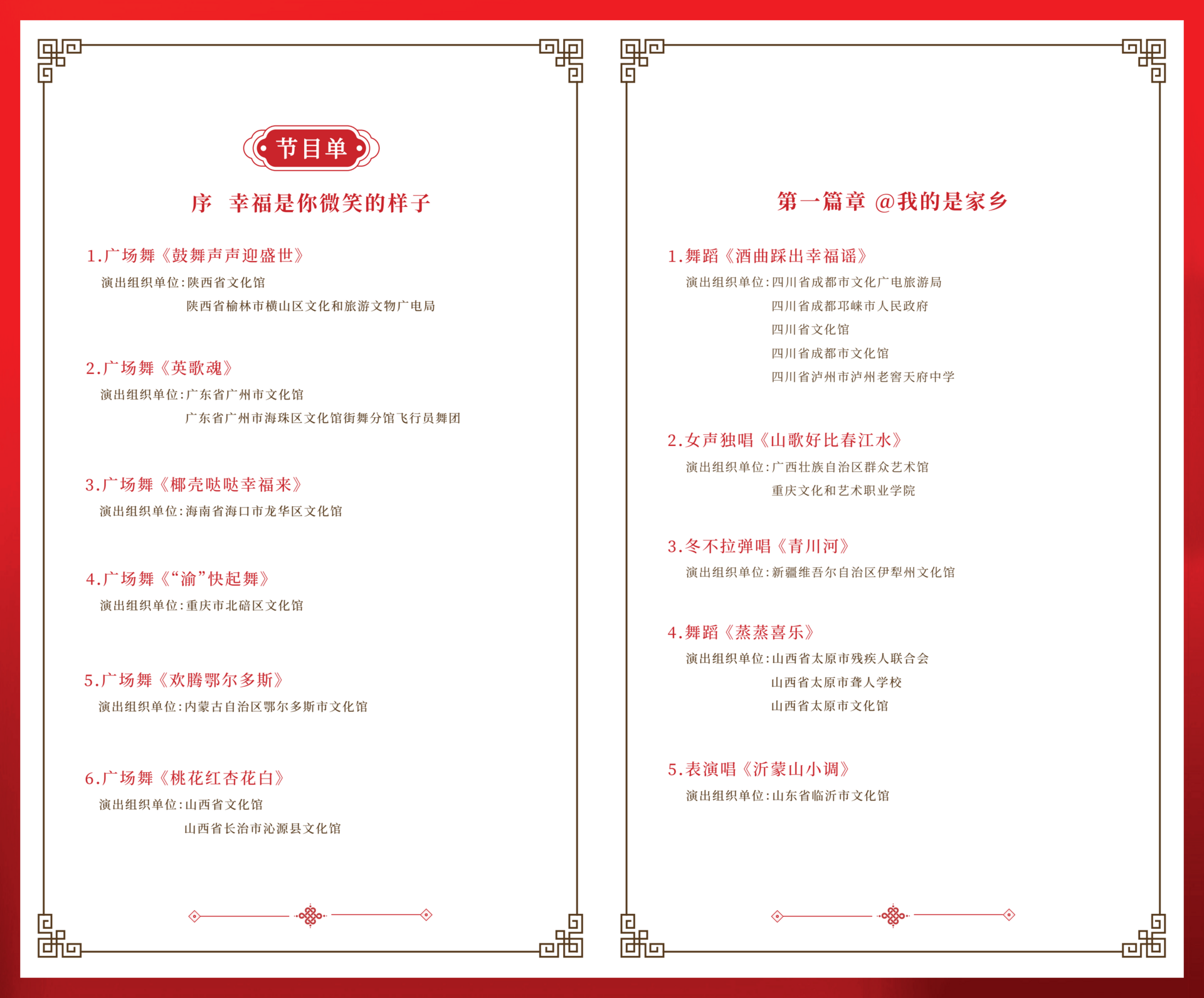 0882bdf38e76f2698e99a5c469c721c5