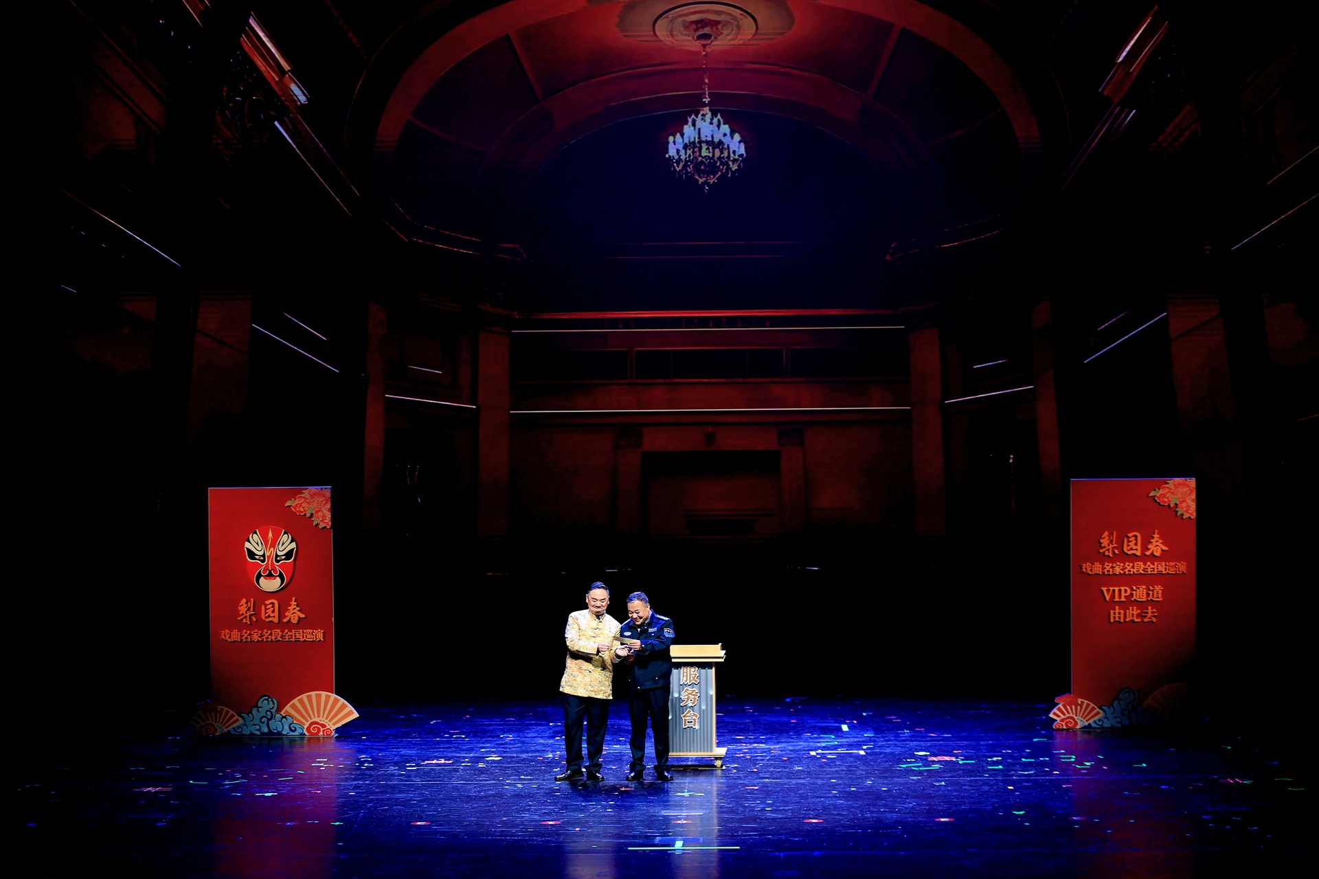 小品《一票难求》