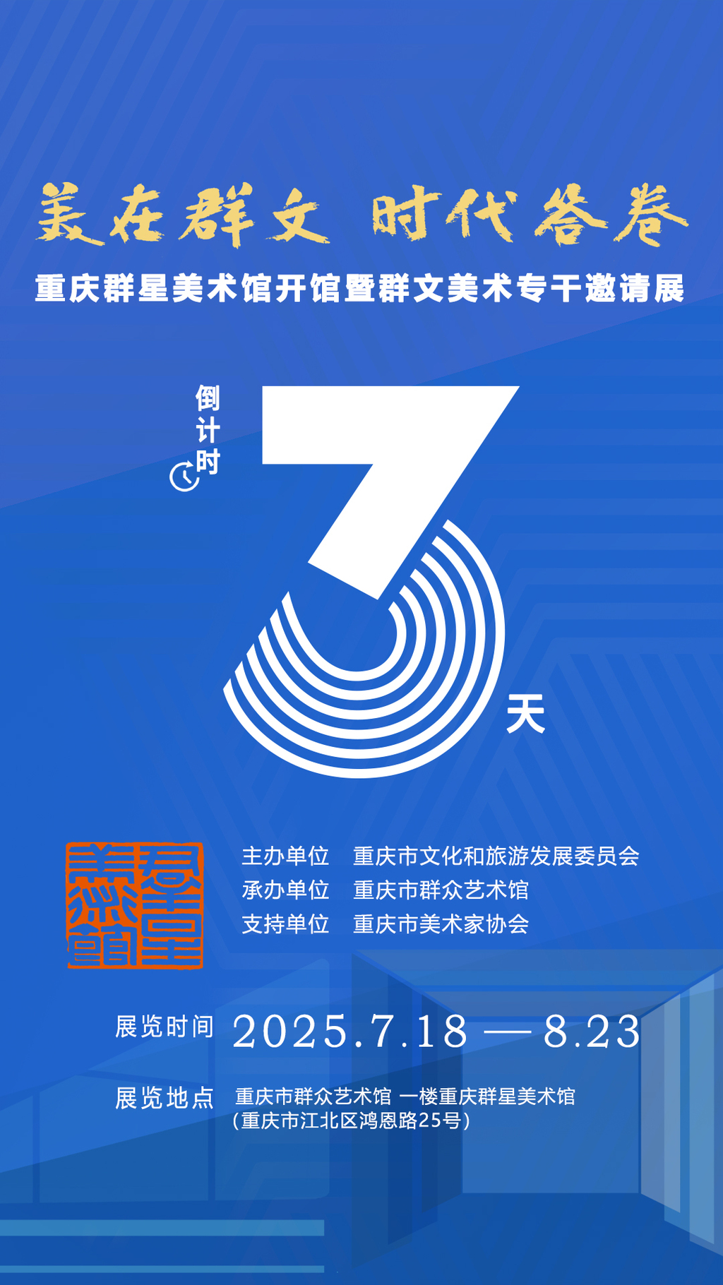 微信图片_20250715173125