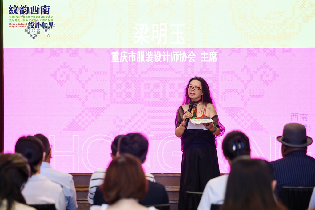 协会主席梁明玉教授