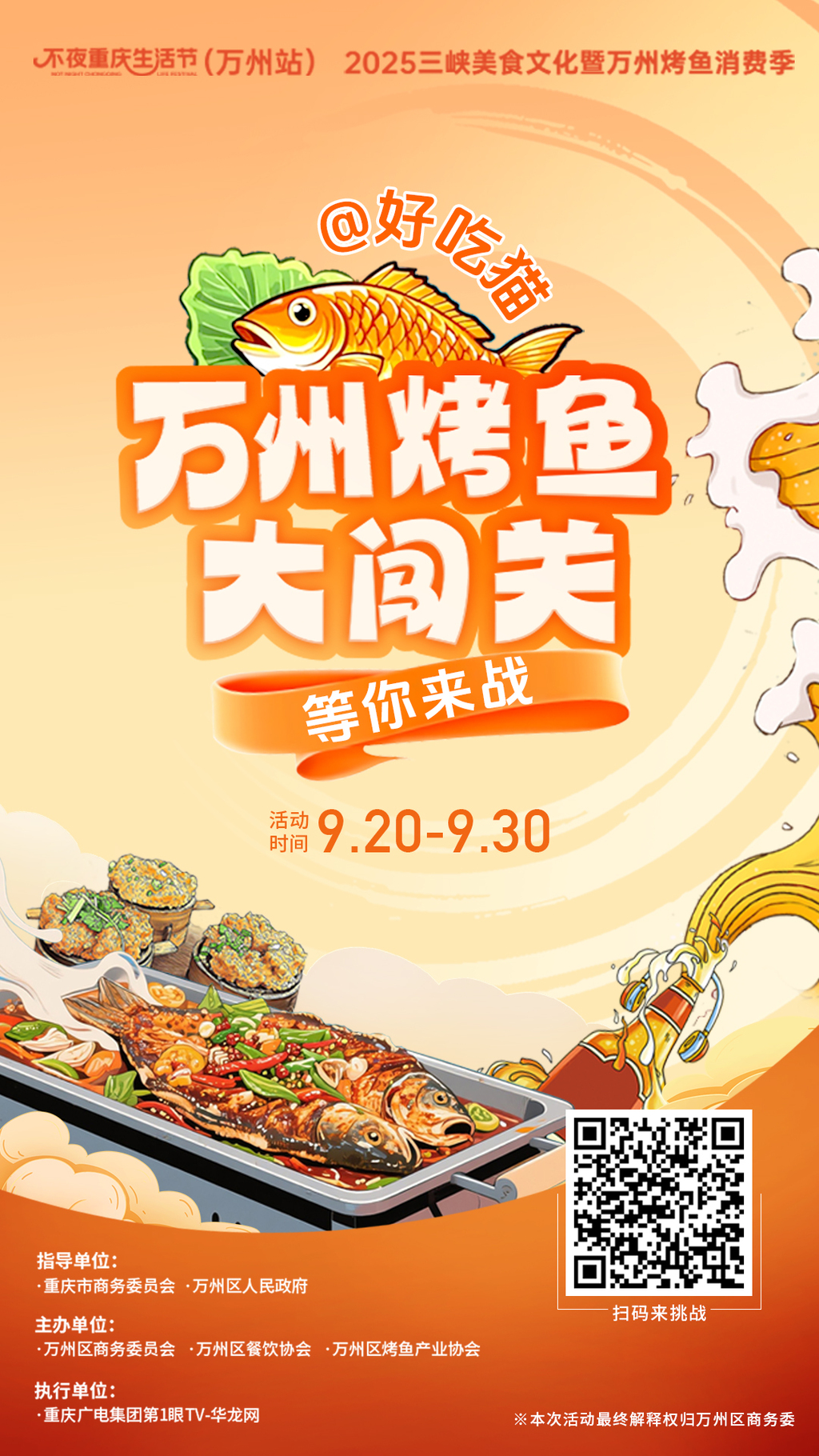 微信圖片_20250919110015_450_48