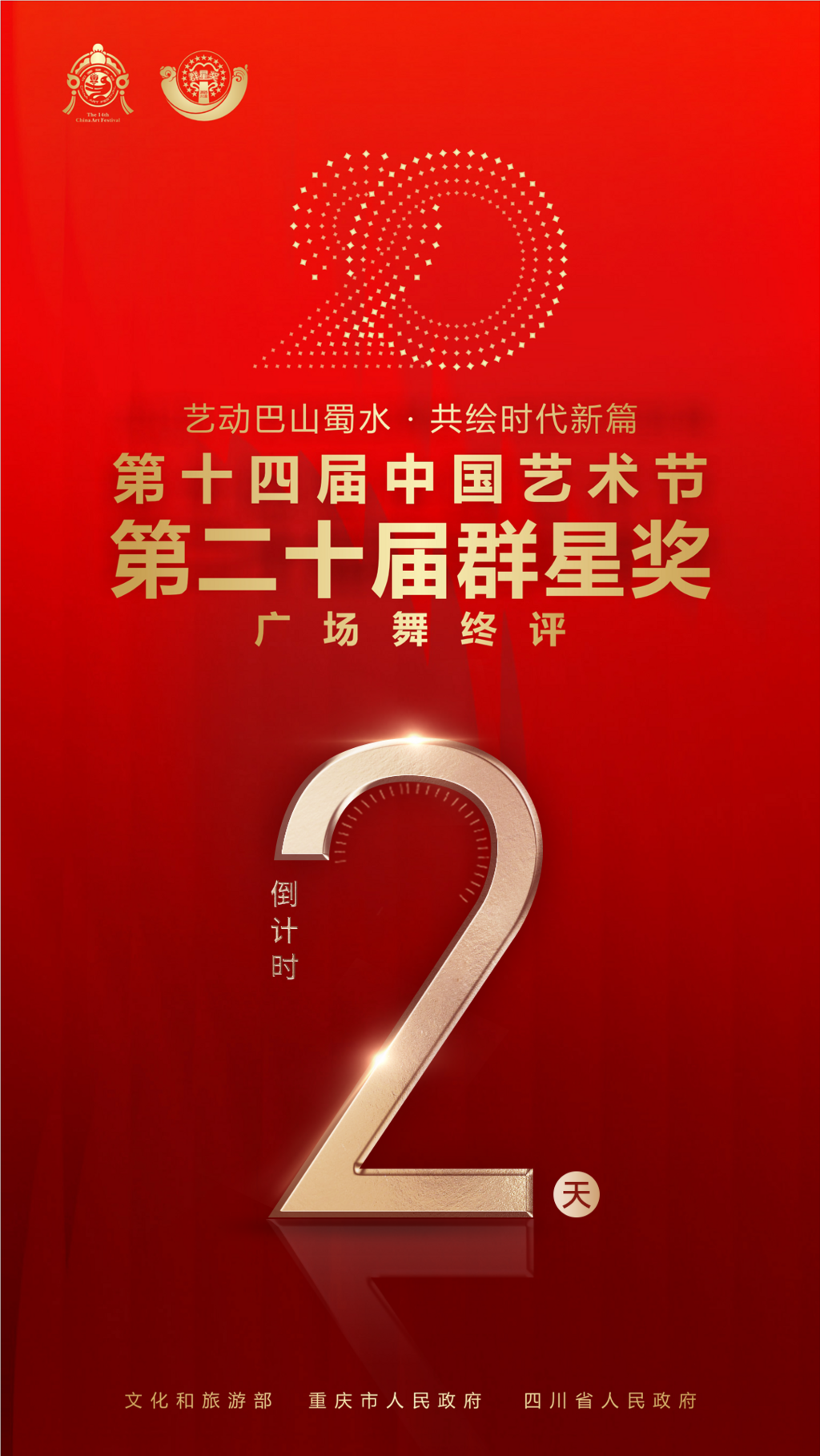 微信圖片_20250923144559