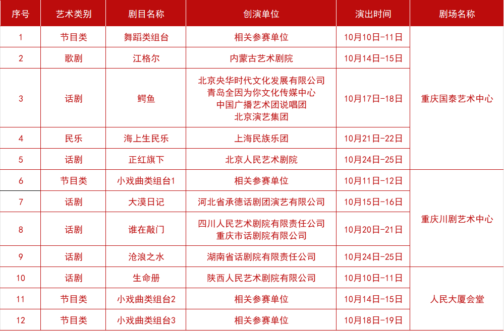 微信圖片_20250924205614_1883_19.png