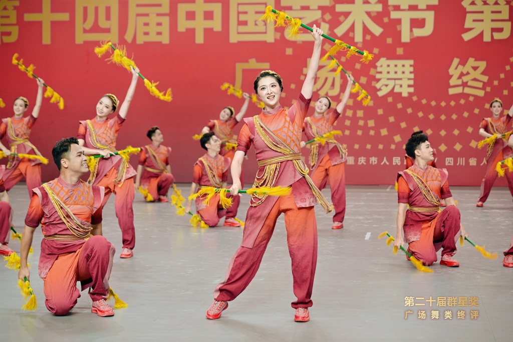 重慶《幸福生活節(jié)節(jié)甜》