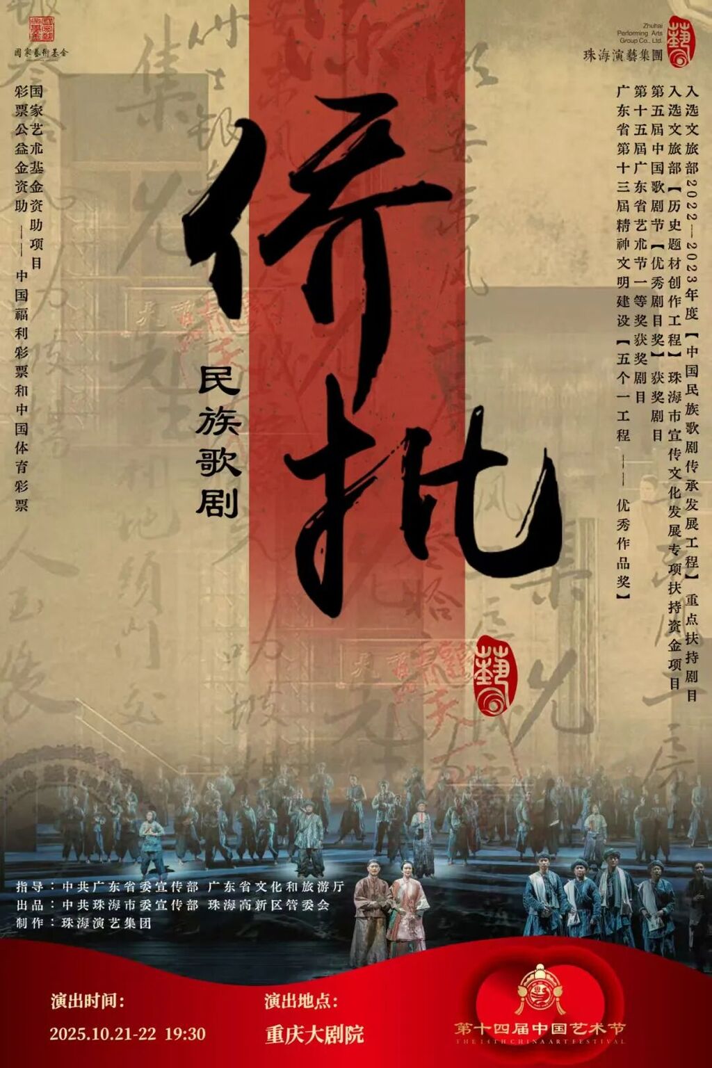 圖片
