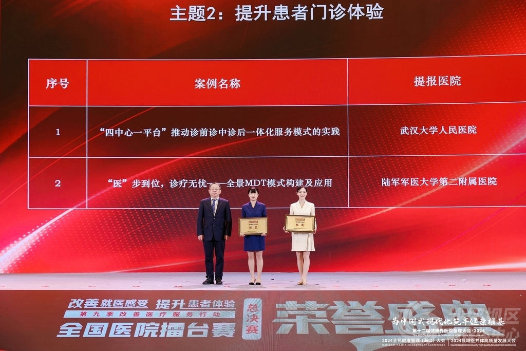 微信图片_20241128160811