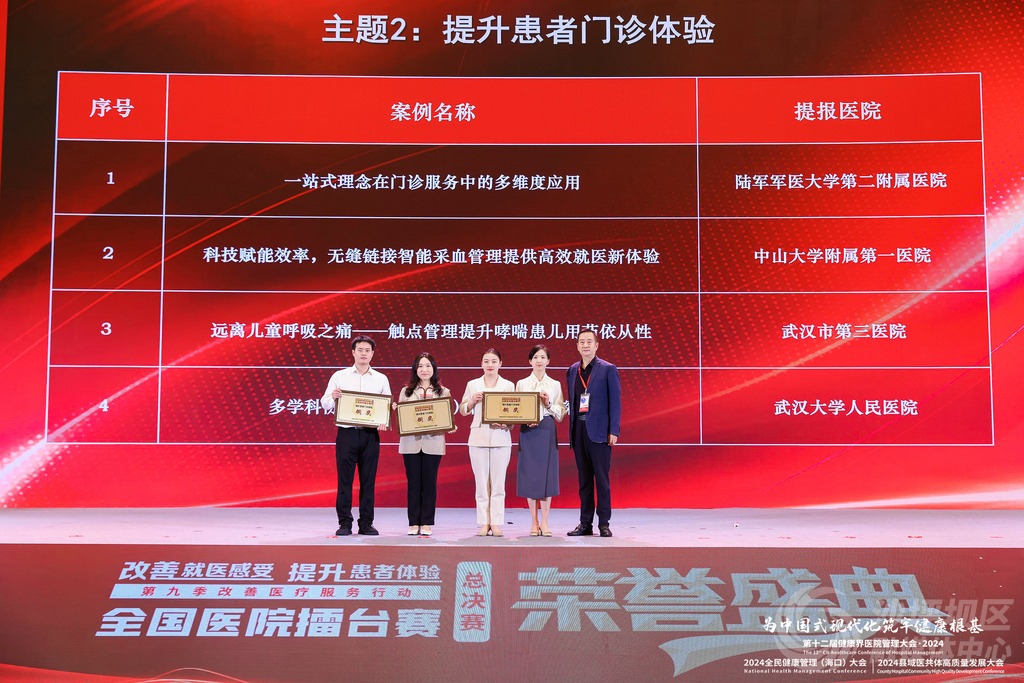 微信图片_20241128160807