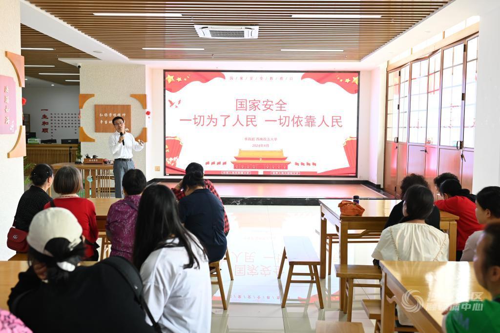 20240418-法律专家进社区 普法讲(436166)-20240418150501