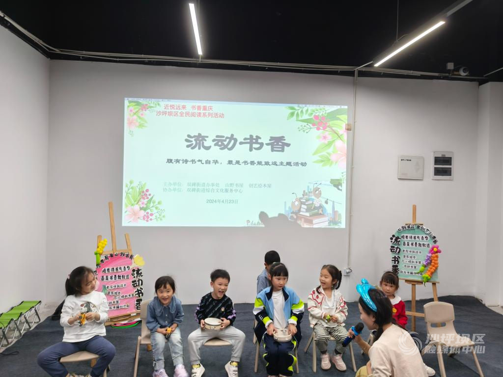 世界读书日 (2)