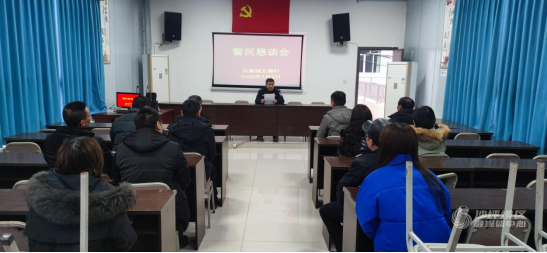 警民恳谈共筑平安 携手并进维护稳定1401