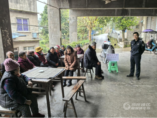 警民恳谈共筑平安 携手并进维护稳定409