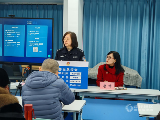 警民恳谈共筑平安 携手并进维护稳定1980