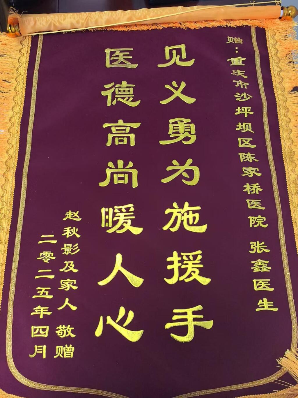 微信图片_20250428214820