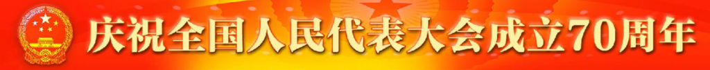 微信图片_20250430140810