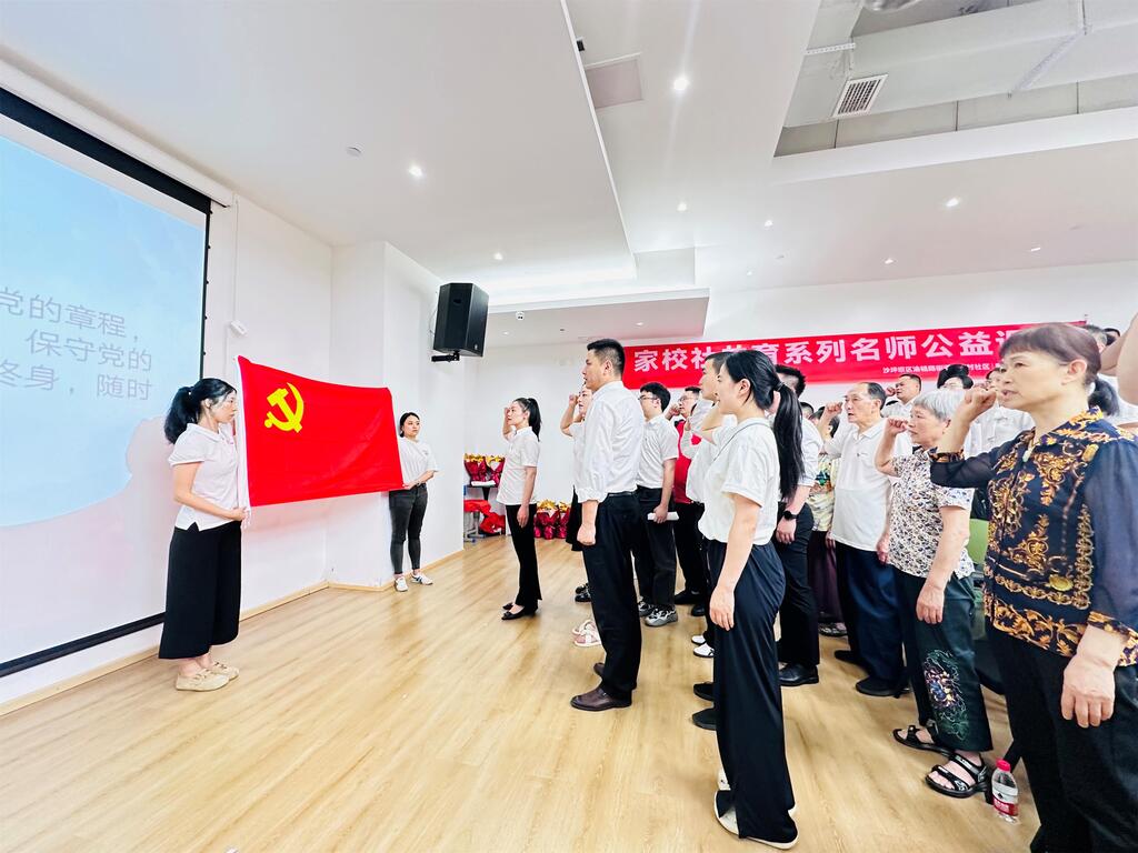 渝碚路街道