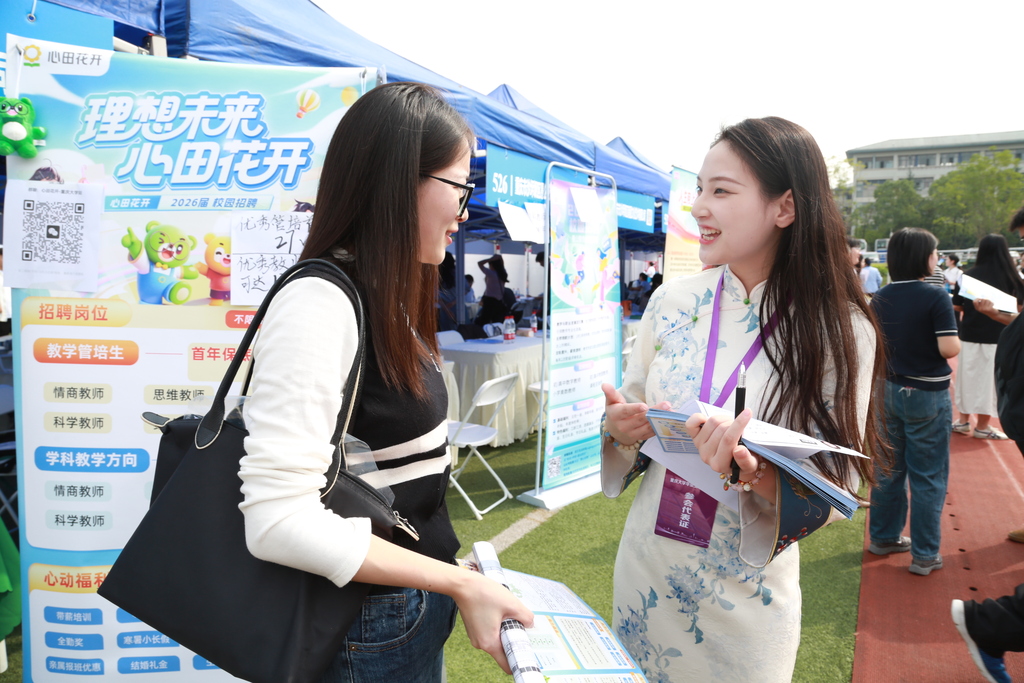 微信图片_20251016195546_5_111