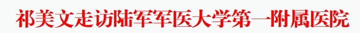 APP标题