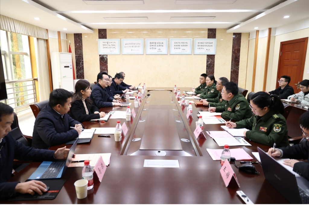 微信截图_20250215200731