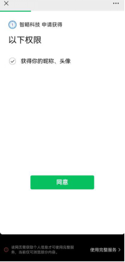 2025年全国互联网法律法规知识云大赛启动701