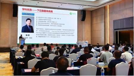 新桥医院牵头成立西部下丘脑垂体疾病专科联盟374