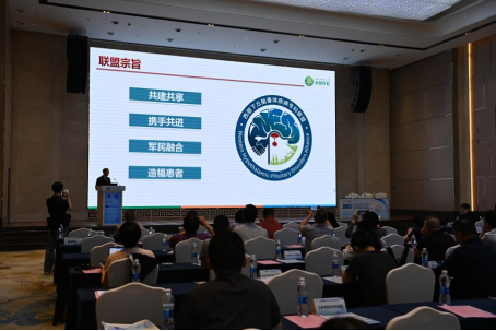 新桥医院牵头成立西部下丘脑垂体疾病专科联盟991