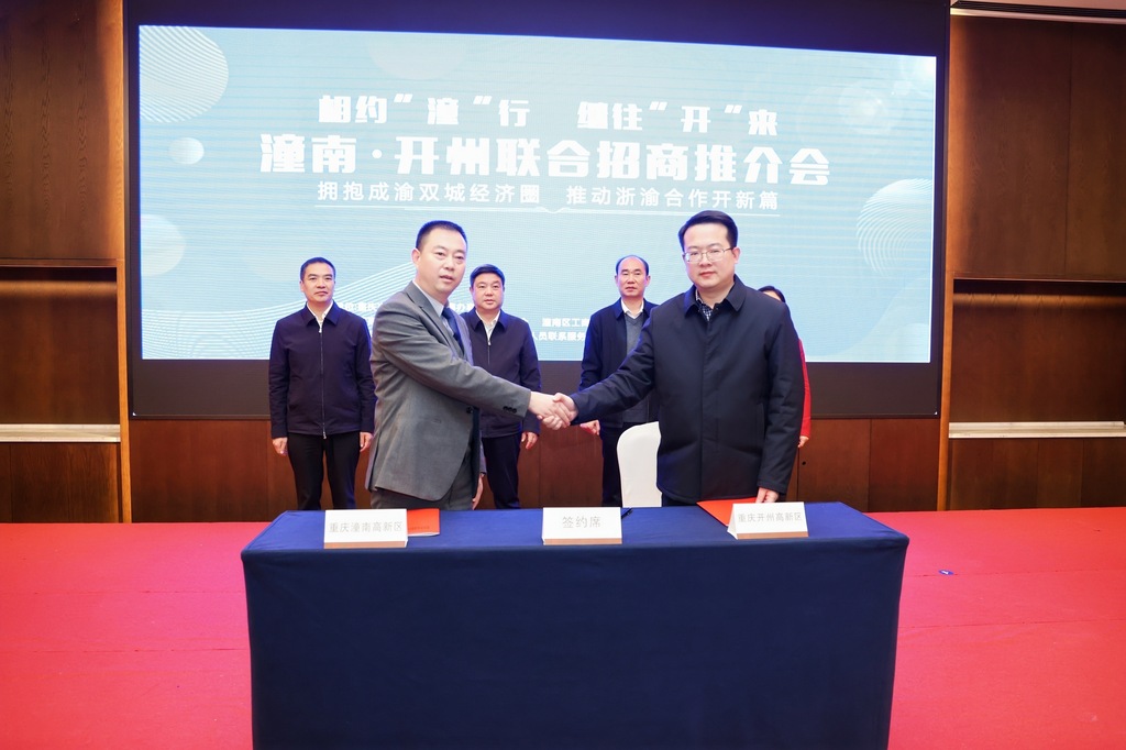 微信图片_20241220144443
