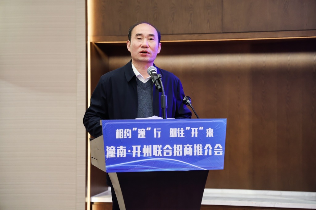 微信图片_20241220144842