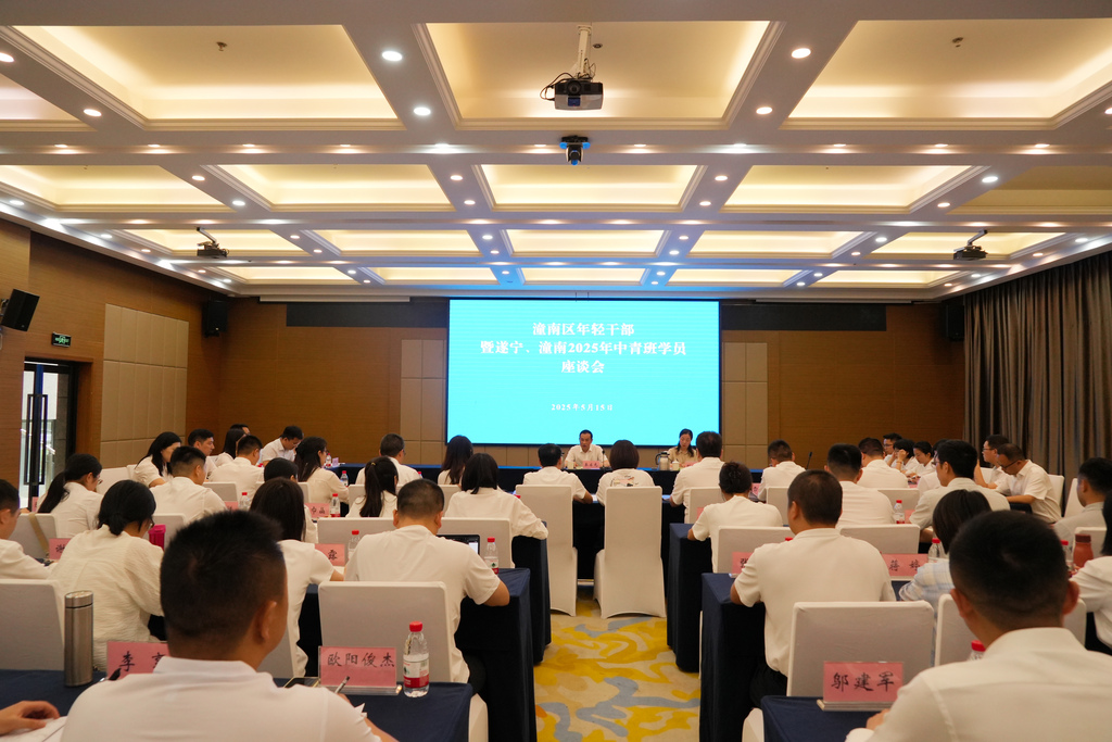 微信图片_20250516201458