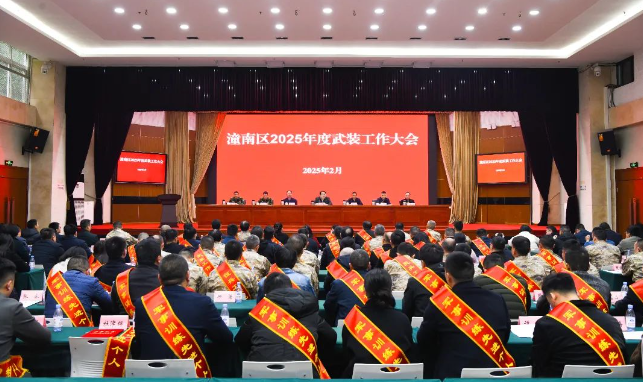 QQ截图20250227091408