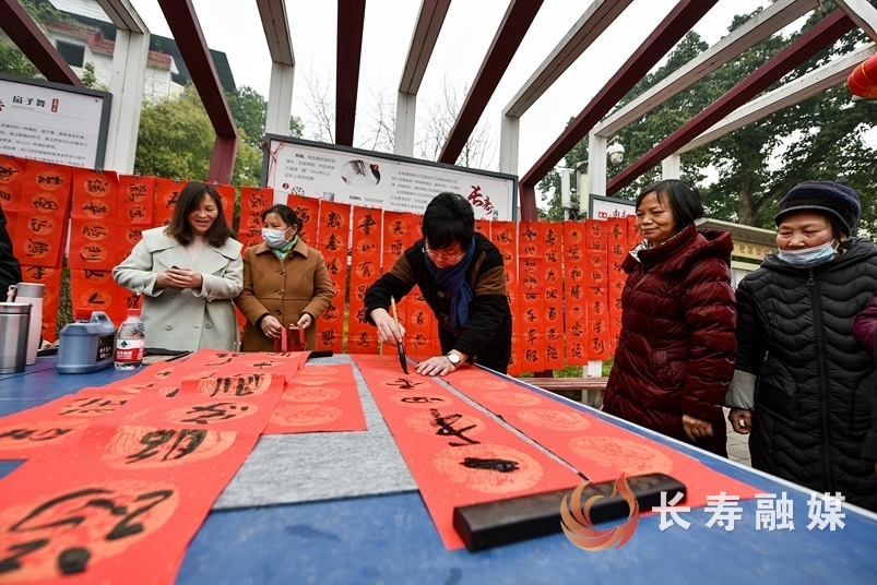 渡舟：迎新送福写春联3