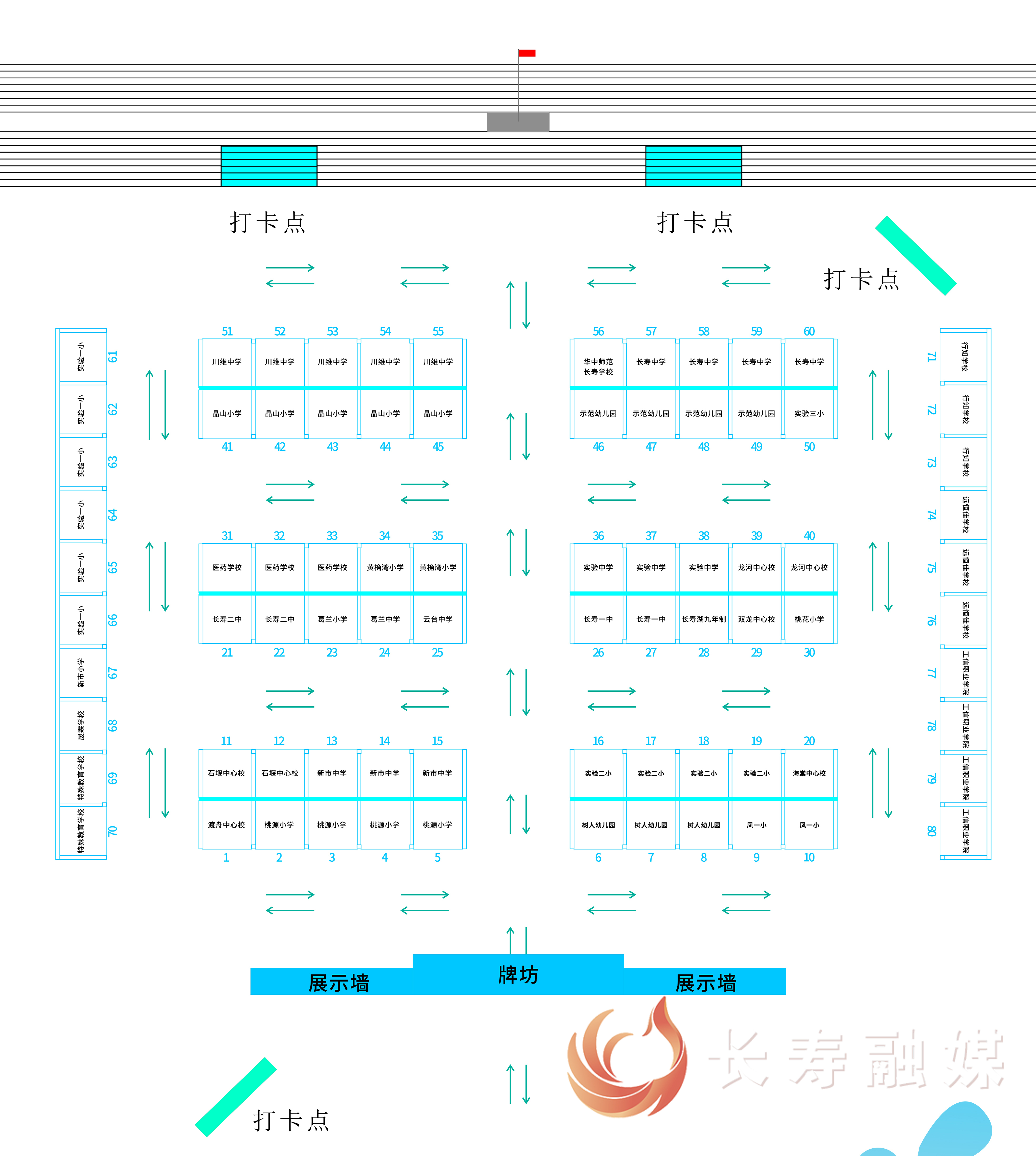 全区素质教育成果2