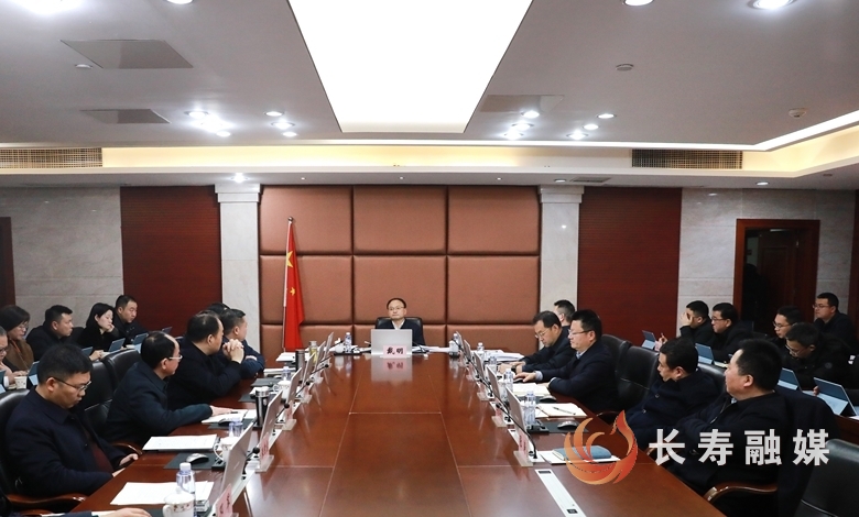 區政府召開黨組(擴大)會議