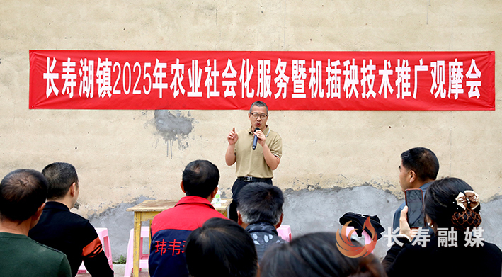 长寿湖镇科技赋能春耕助力农事“轻装上阵 (1)