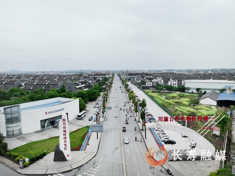广安全面融入重庆都市圈跑出“加速度”6