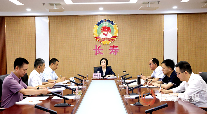 区政协召开十六届四十四次主席会议