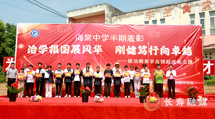 爱心企业向海棠中学捐资助学 (2)