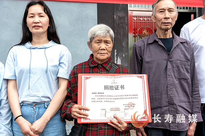 抗美援朝烈士刘兴汉家属向区博物馆捐赠烈士家书 (4)