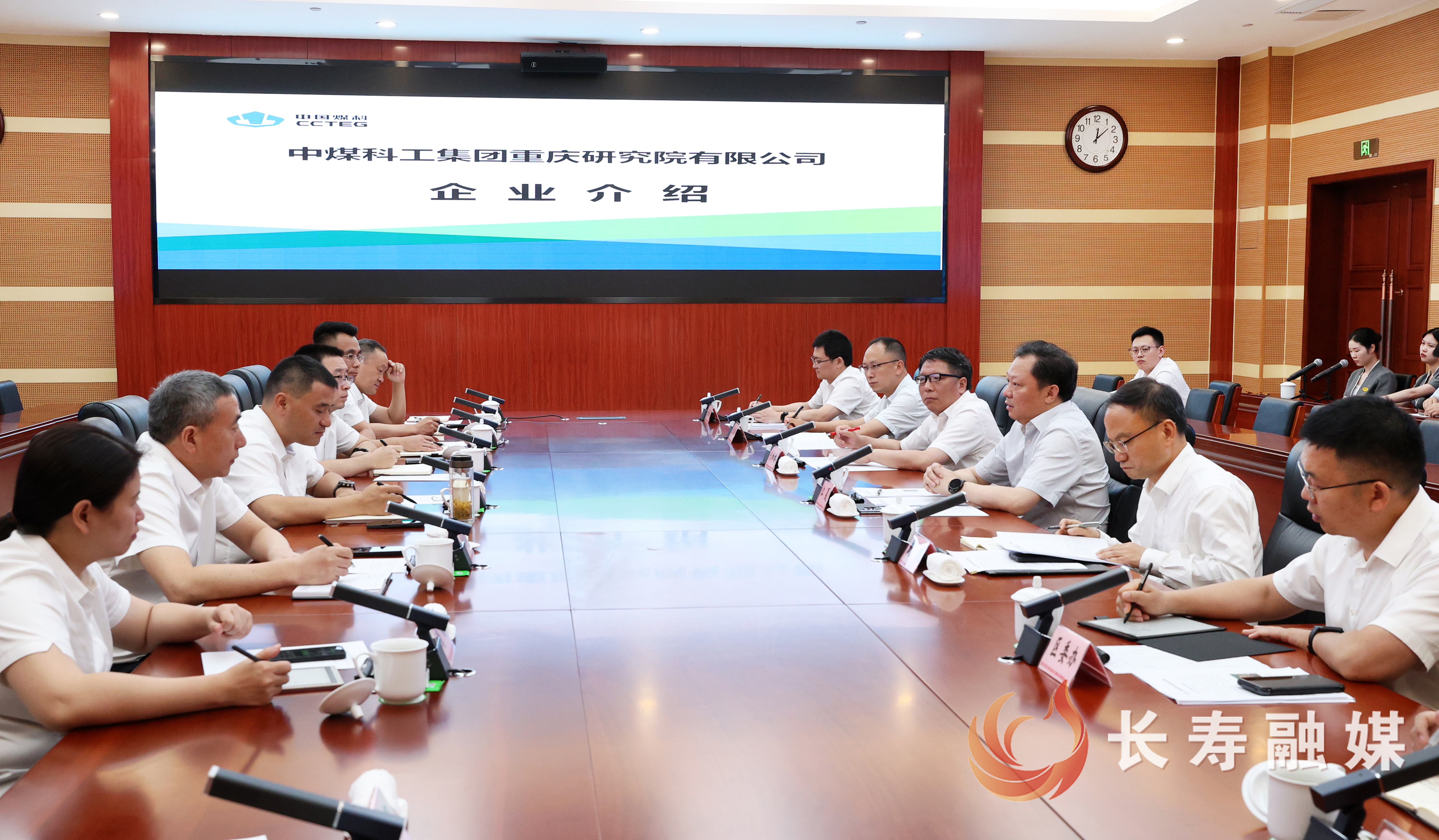 江夏戴明会见中煤科工集团重庆研究院党委书记、董事长邓飞一行1