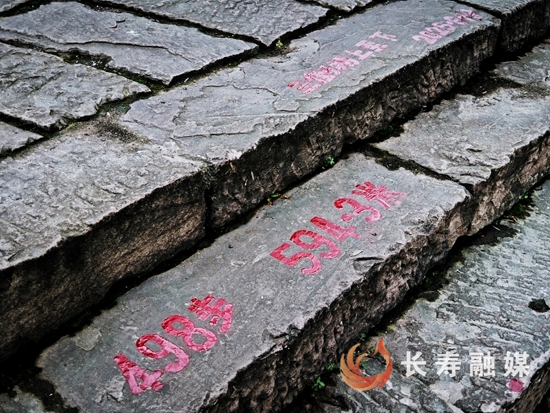 三倒拐首次解锁“身量”密码3