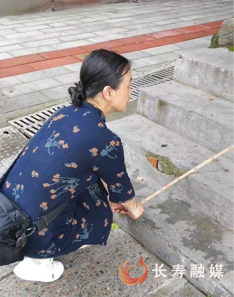 三倒拐首次解锁“身量”密码