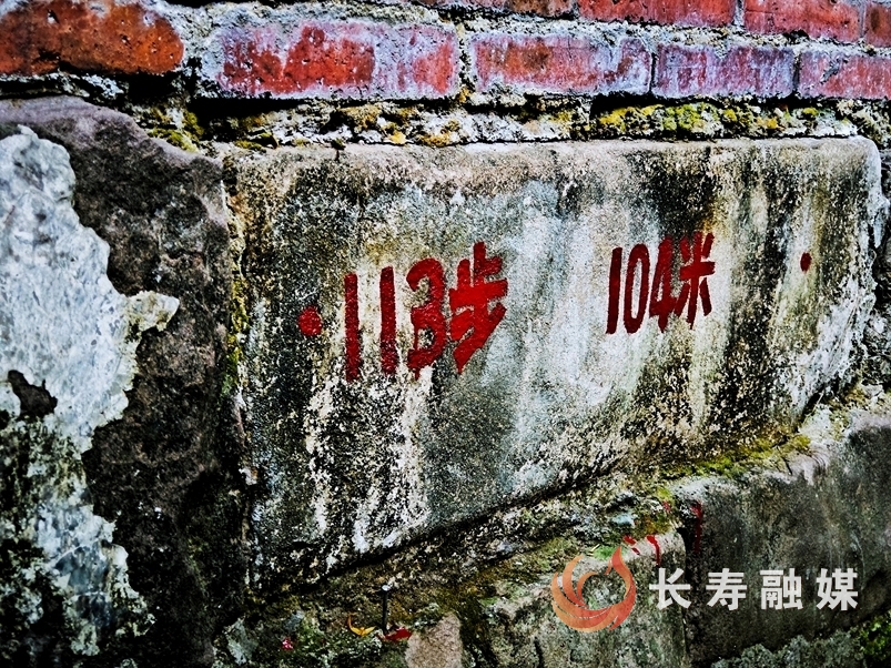 三倒拐首次解锁“身量”密码2