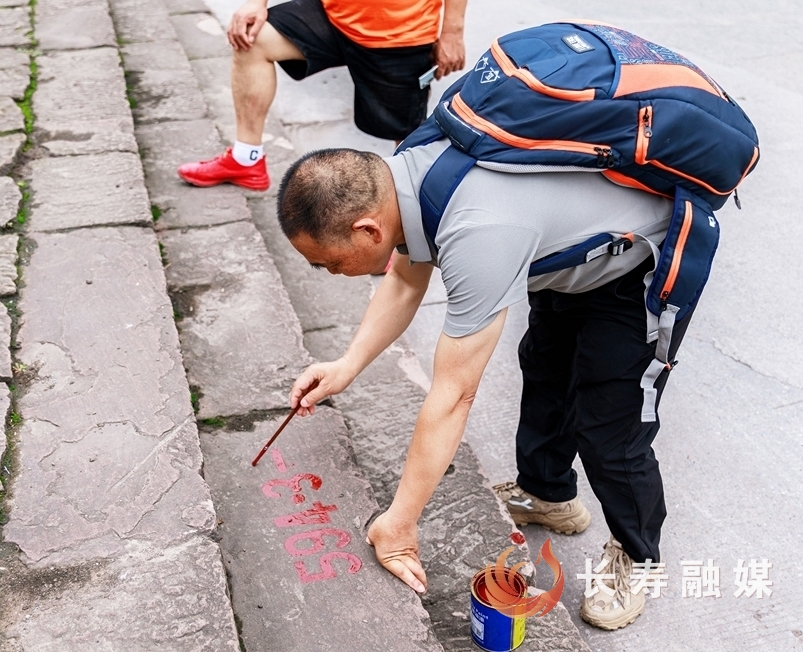 三倒拐首次解锁“身量”密码1