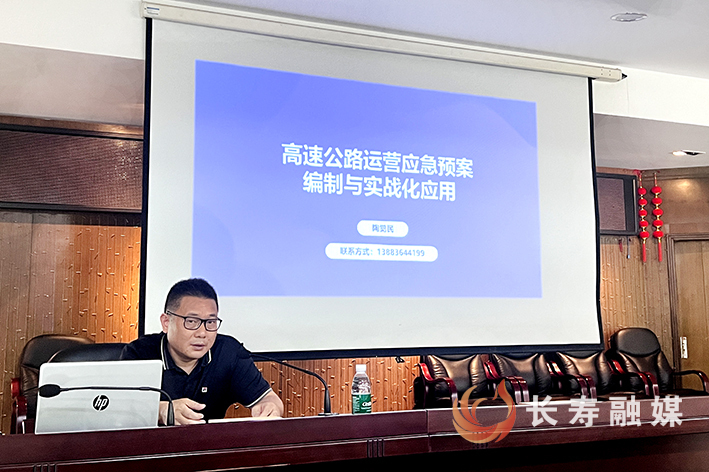 区应急管理局开展高速公路应急预案培训