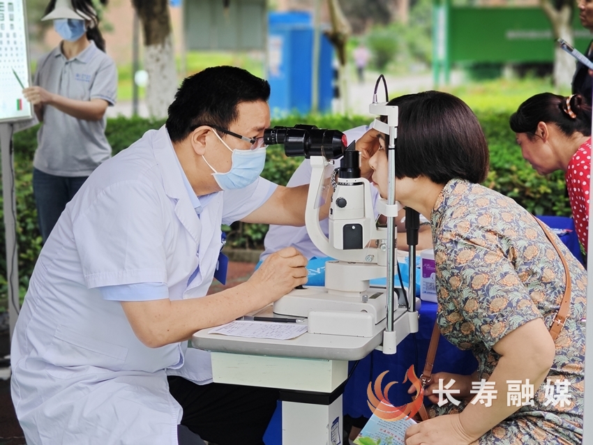 长寿区开展2025年全国爱眼日义诊宣教活动2