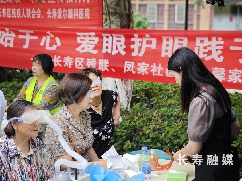 长寿区开展2025年全国爱眼日义诊宣教活动1