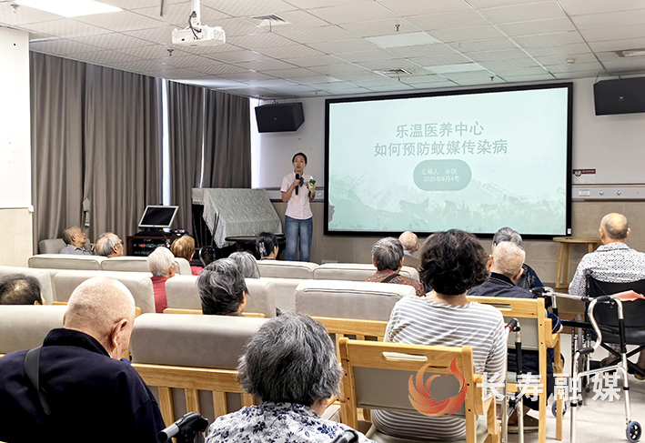 区民政局多措并举筑牢养老机构防蚊屏障 (1)